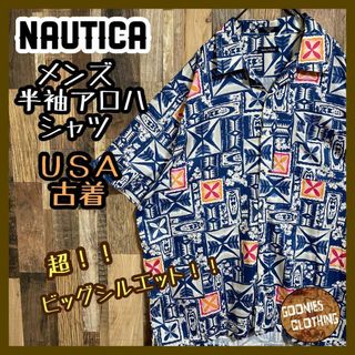 ノーティカ メンズ 半袖 アロハ シャツ 総柄 白 青 2XL USA古着 90