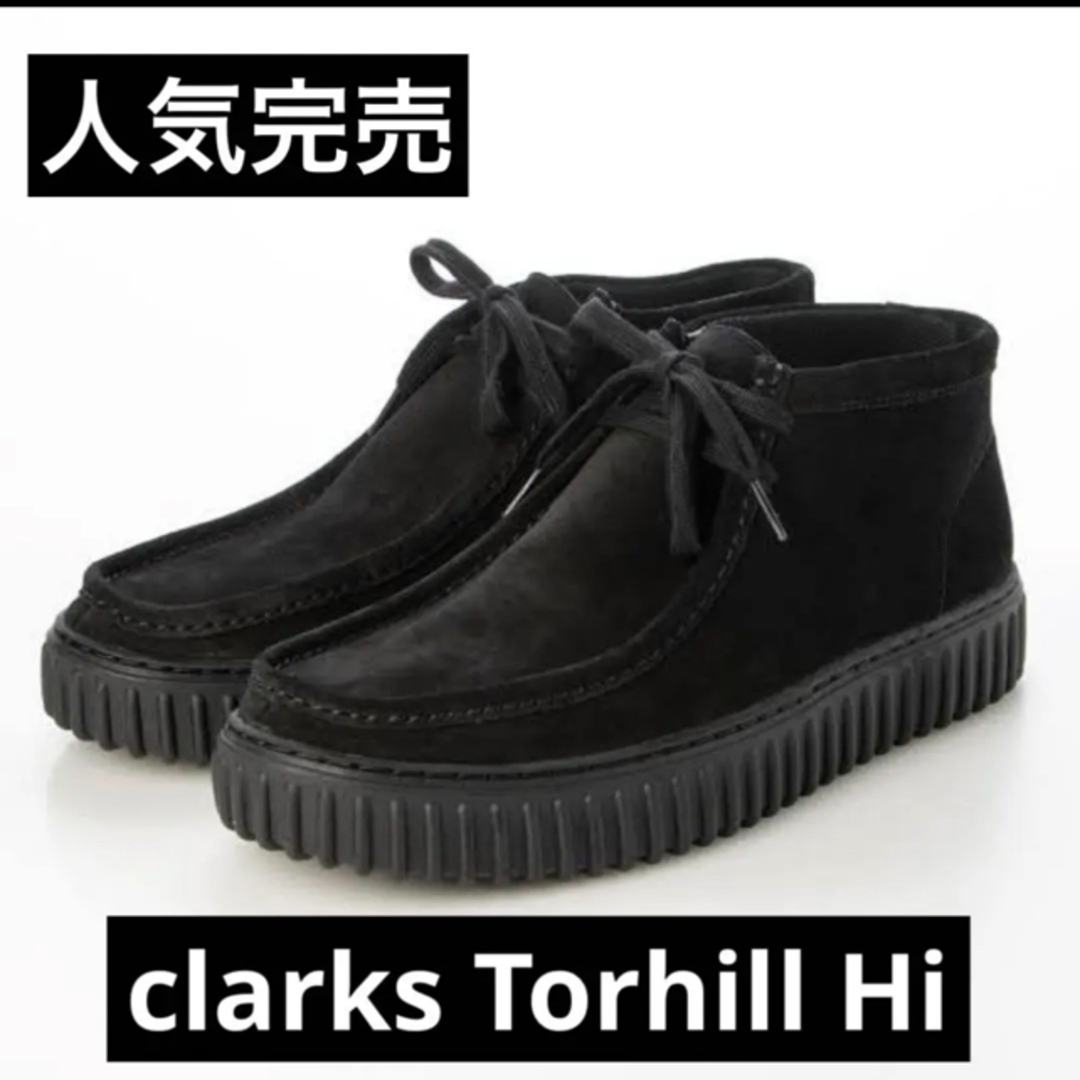 clarks Torhill Hi クラークス トーヒル ハイ ワラビ