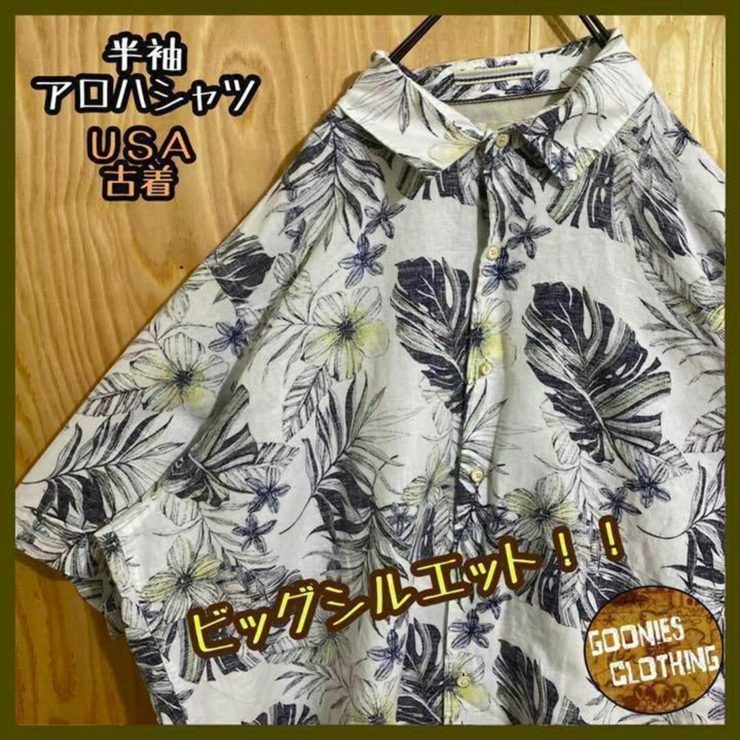 ホワイト 柄シャツ USA 90s 半袖 アロハ シャツ 総柄 メンズ 黒