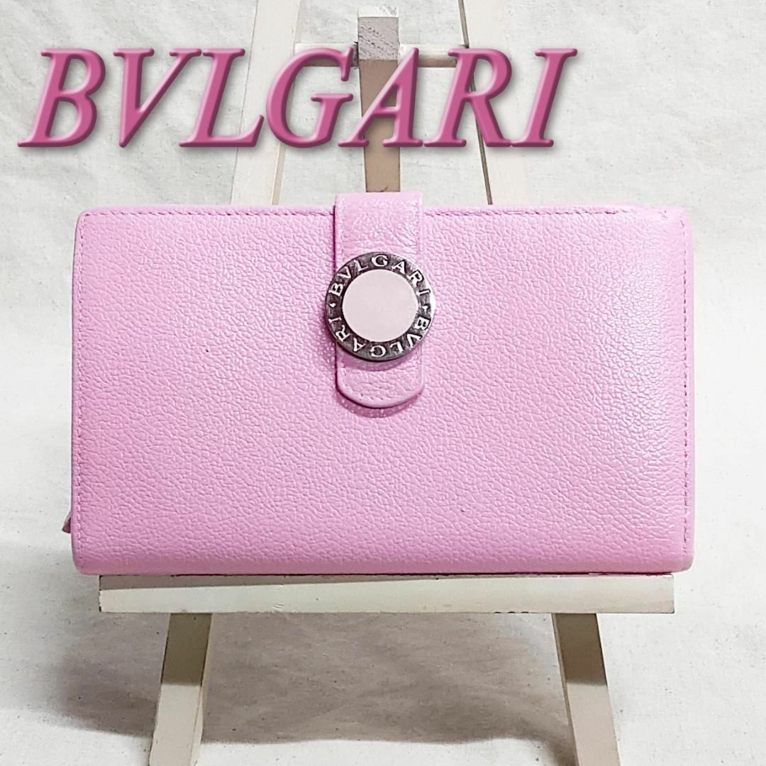 BVLGARI ブルガリ コローレ 長財布 ラウンドファスナー サークルロゴ