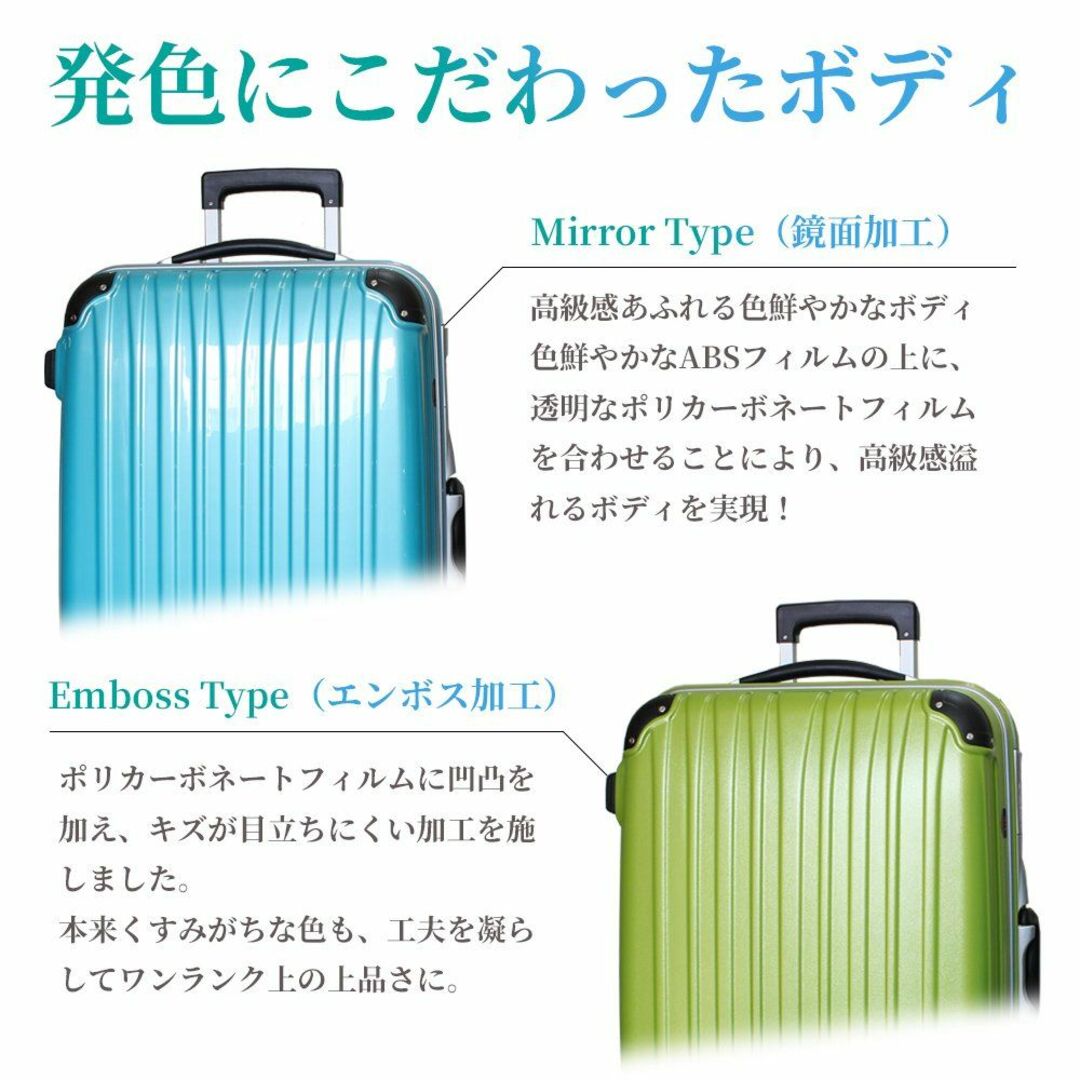 【サイズ:M_色:エンボスライムグリーン】ビータス スーツケース ハード 4輪