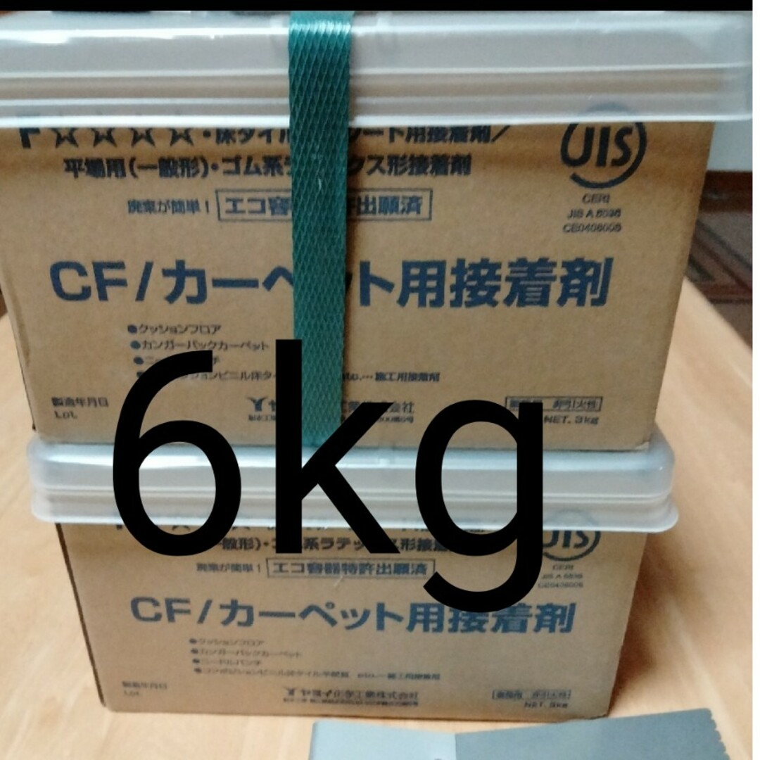 クッションフロア用接着剤　6kg　プラゾール　NP-2000エコロン