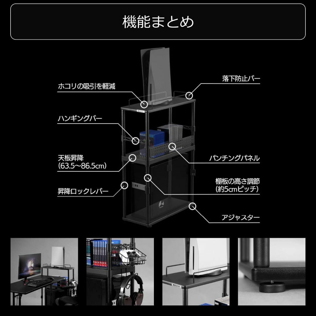 【色: ブラック】Bauhutte ( バウヒュッテ ) ゲーム機収納ラック デ インテリア/住まい/日用品の収納家具(その他)の商品写真