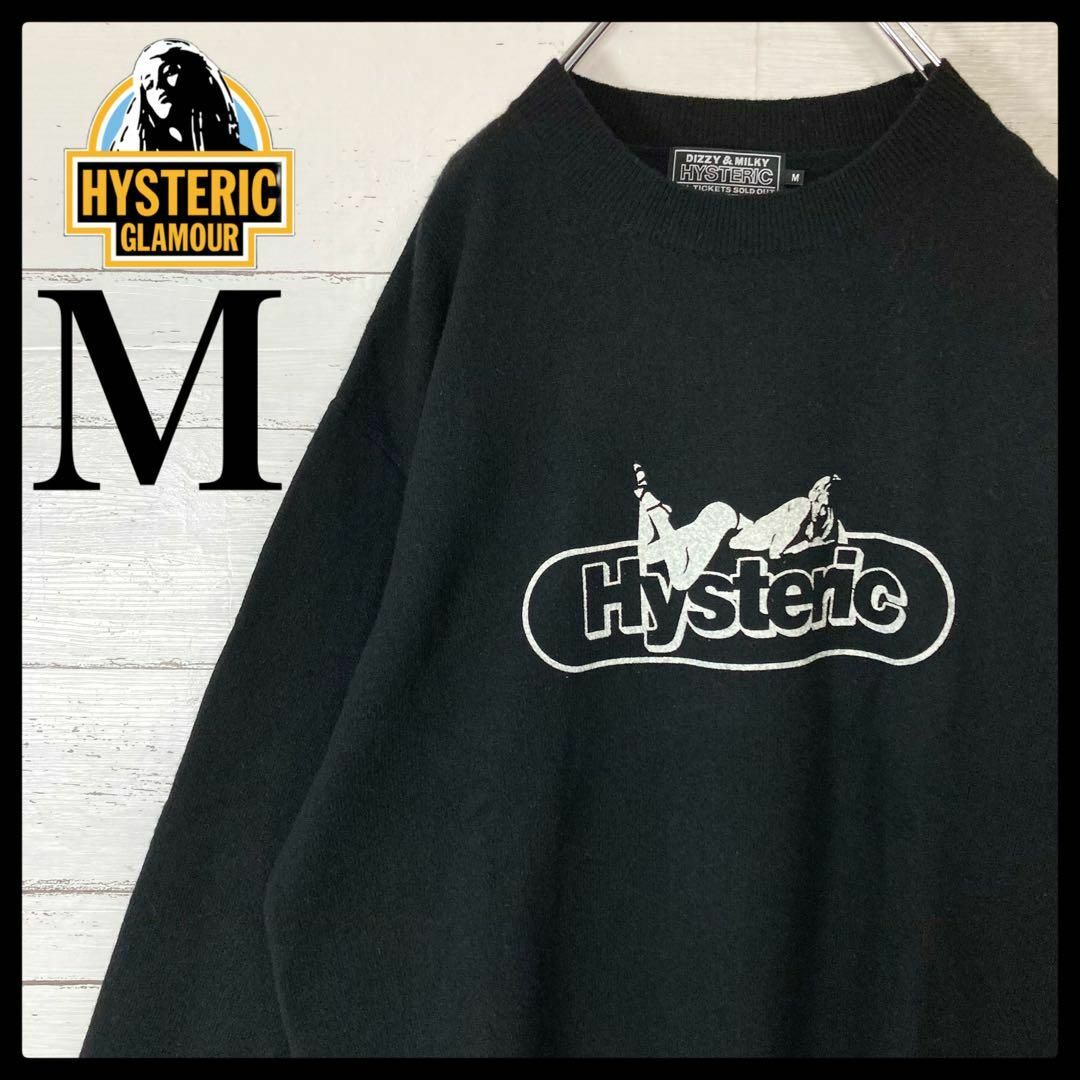 hystericglamour ヒステリックグラマー ニット セーター ロゴ入り