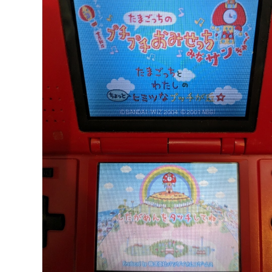 たまごっちのプチプチおみせっち&ごひーきに&みなサンきゅ たまごっちのプチプチおみせっち&ごひーきに&みなサンきゅ