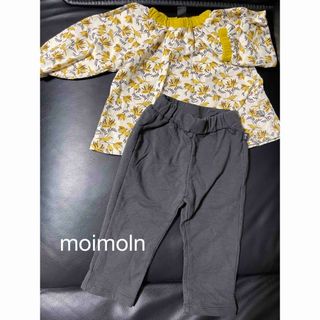 モイモルン(moimoln)の【美品】モイモルン　moimoln 上下セット(シャツ/カットソー)