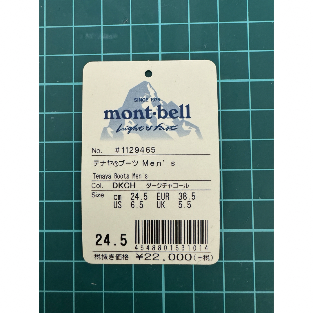 mont bell(モンベル)のmontbellテナヤブーツ スポーツ/アウトドアのアウトドア(登山用品)の商品写真