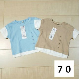 フェイクTシャツ　70サイズ　ペア(Ｔシャツ)