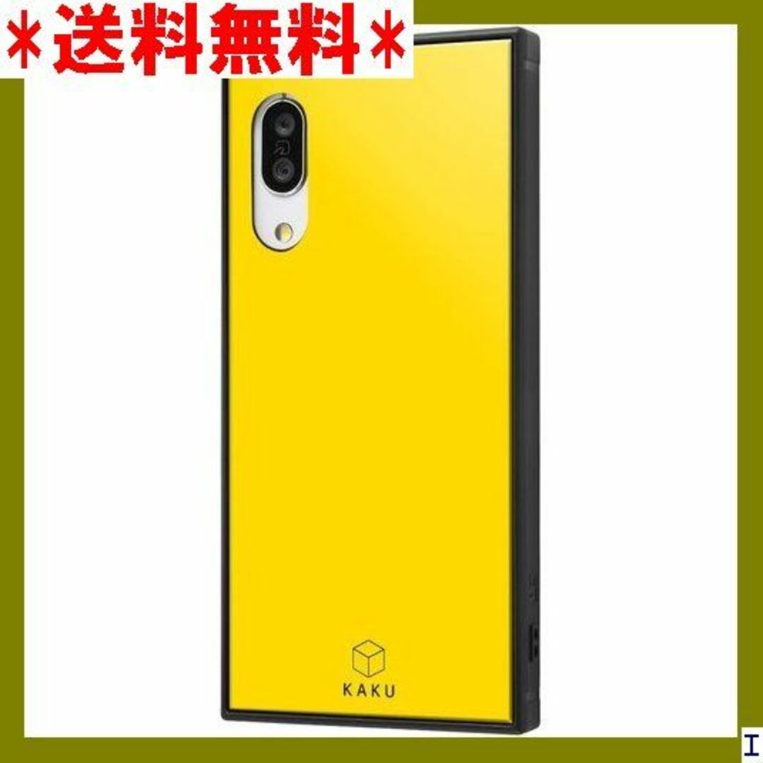 ST8 イングレム AQUOS sense3 SHV45 K3TB/Y 549 スマホ/家電/カメラのスマホアクセサリー(モバイルケース/カバー)の商品写真