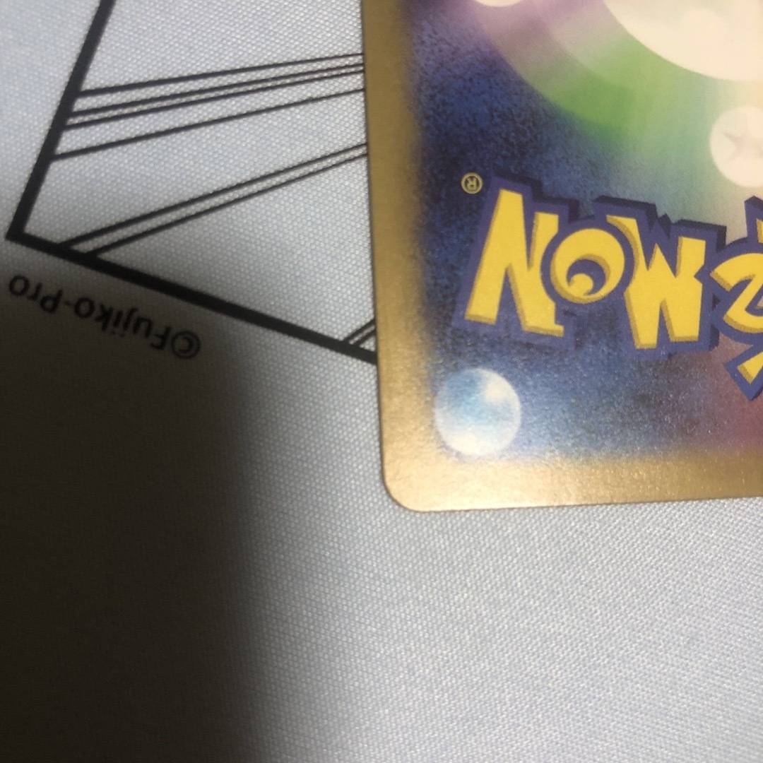 ポケモン(ポケモン)のリザードンex sar エンタメ/ホビーのトレーディングカード(シングルカード)の商品写真
