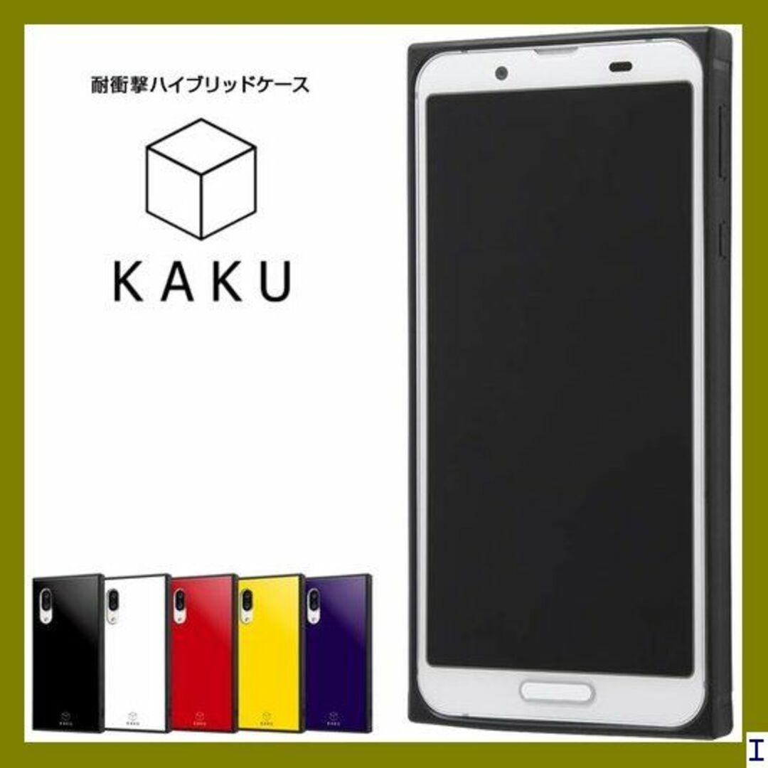 ST8 イングレム AQUOS sense3 SHV45 K3TB/Y 549 スマホ/家電/カメラのスマホアクセサリー(モバイルケース/カバー)の商品写真