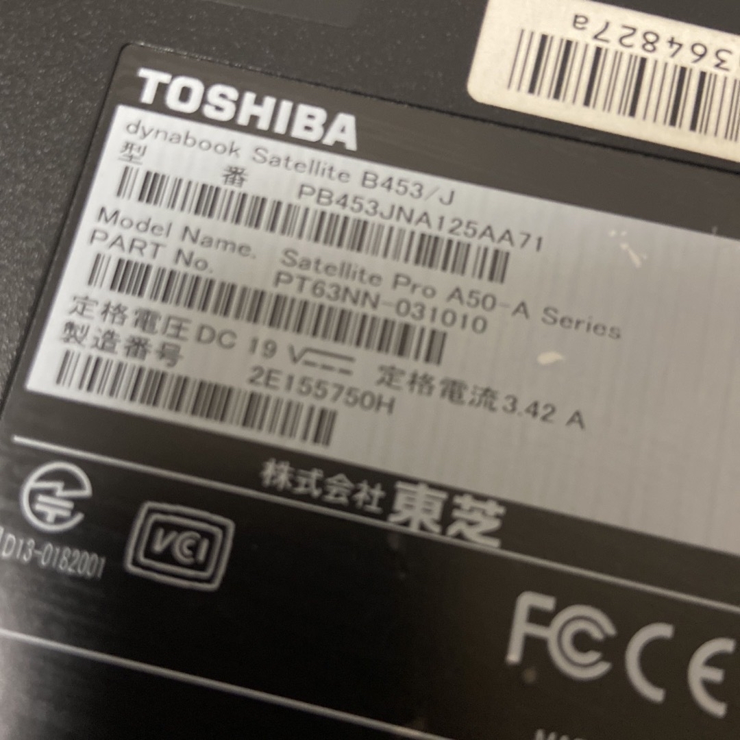 東芝(トウシバ)のTOSHIBA ノートパソコン　売り切り スマホ/家電/カメラのPC/タブレット(ノートPC)の商品写真