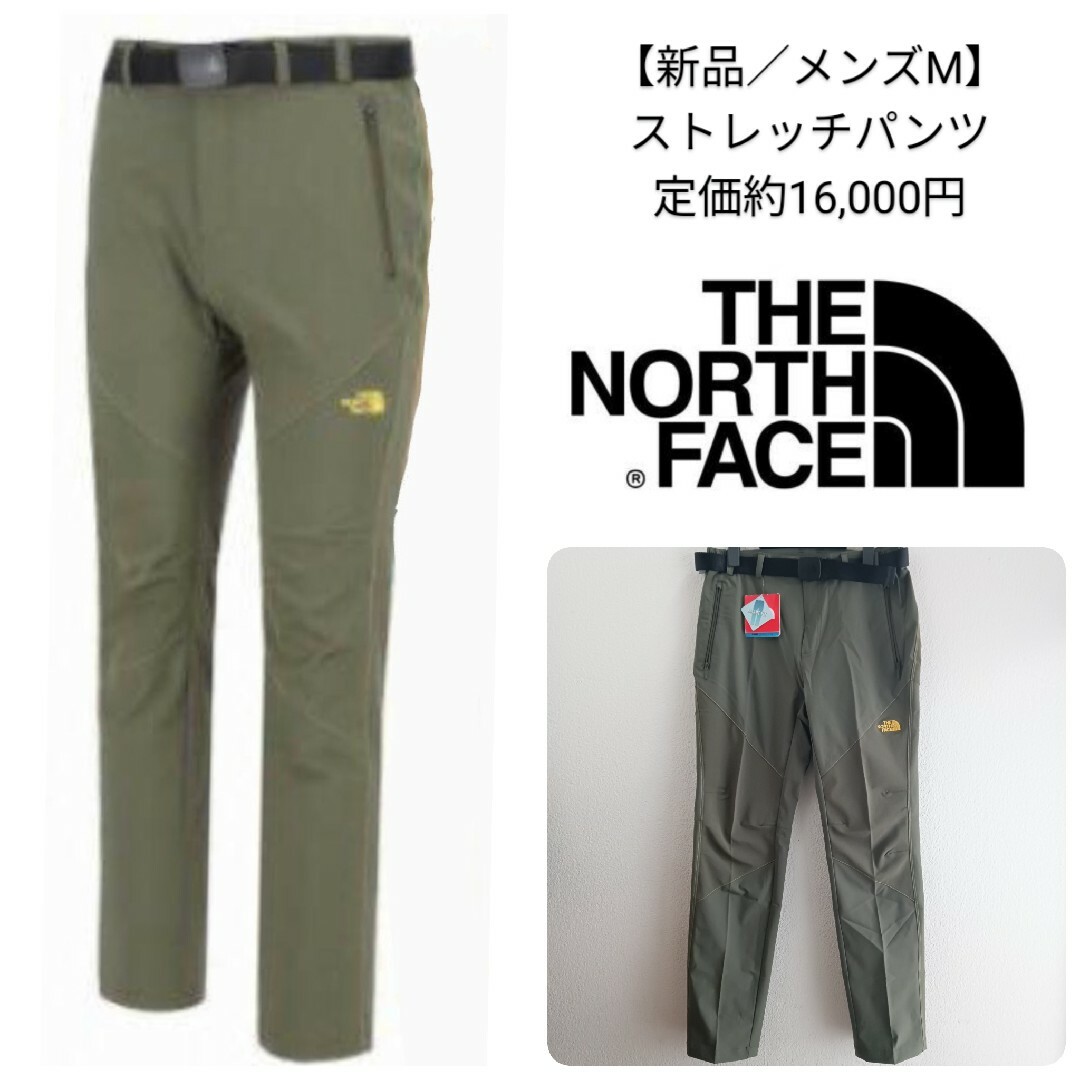 新品M◆ノースフェイス ストレッチパンツ／トレッキングパンツ／アウトドアパンツ