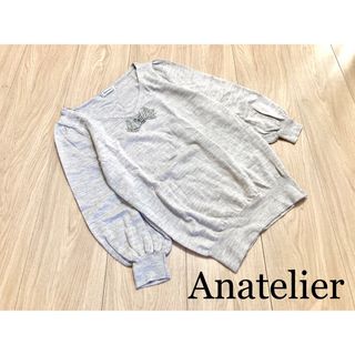 アナトリエ(anatelier)のAnatelier  ベージュ　ビジュー付き　ニット　トップス(カットソー(長袖/七分))