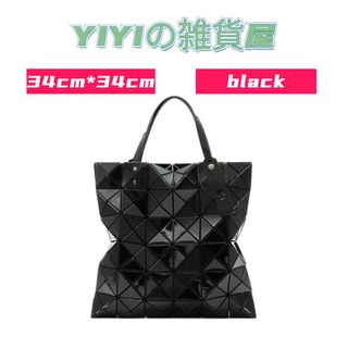 BaoBaoIsseyMiyake - 【超希少】BAOBAO バオバオ イッセイミヤケ