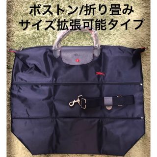 LONGCHAMP - @ロンシャン ル・プリアージュ クラブ ボストンバッグ