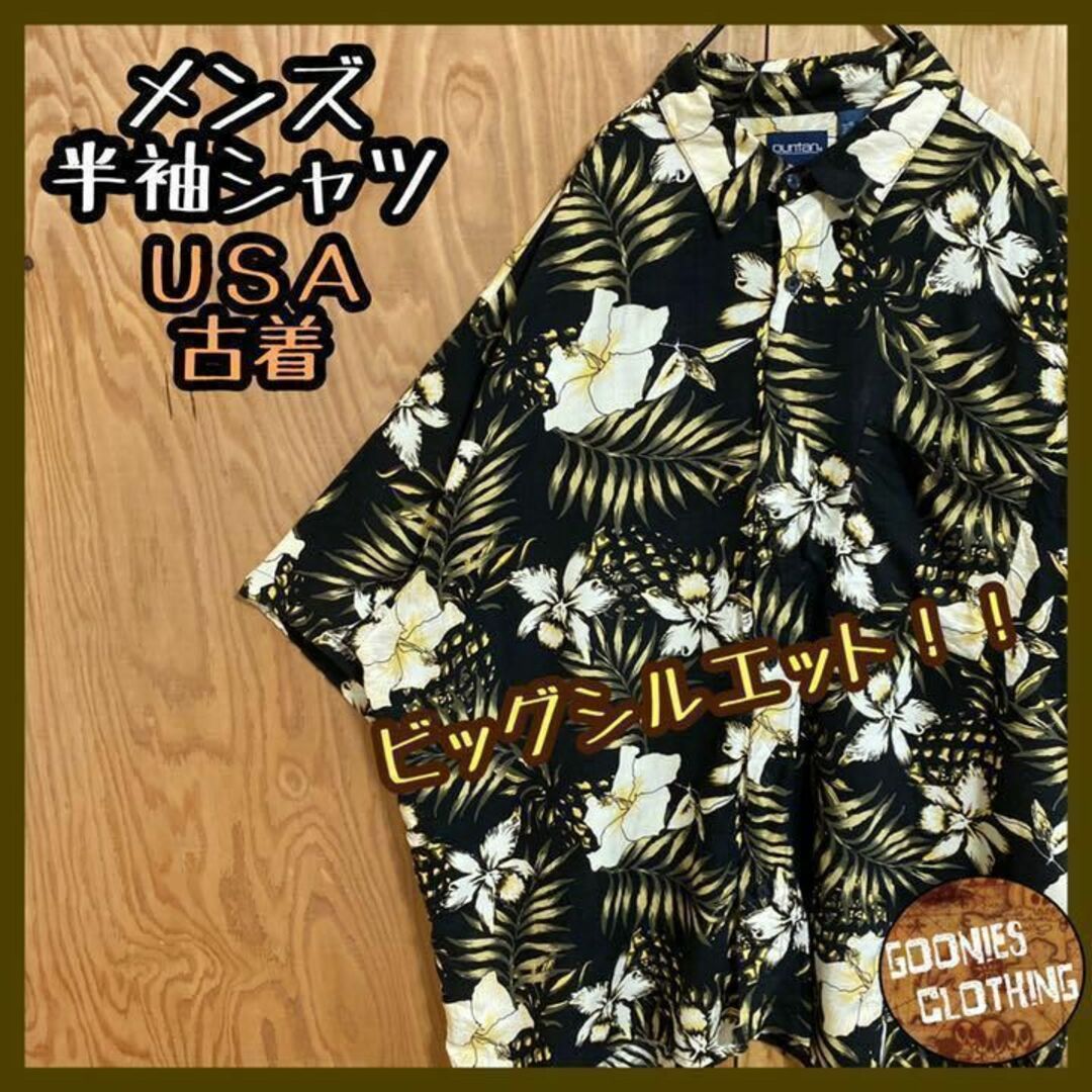 メンズ アロハ 総柄 花柄 ハワイ シャツ 2XL USA 90s 半袖 黒