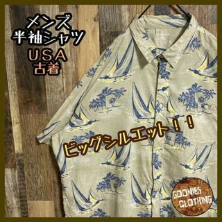 アロハシャツ ベージュ ボタン シャツ 海 ヨット 船 USA 90s 半袖