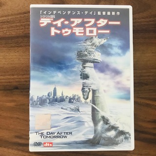 デイ・アフター・トゥモロー('04米) DVD レンタル落ち　お買い得　映画(外国映画)