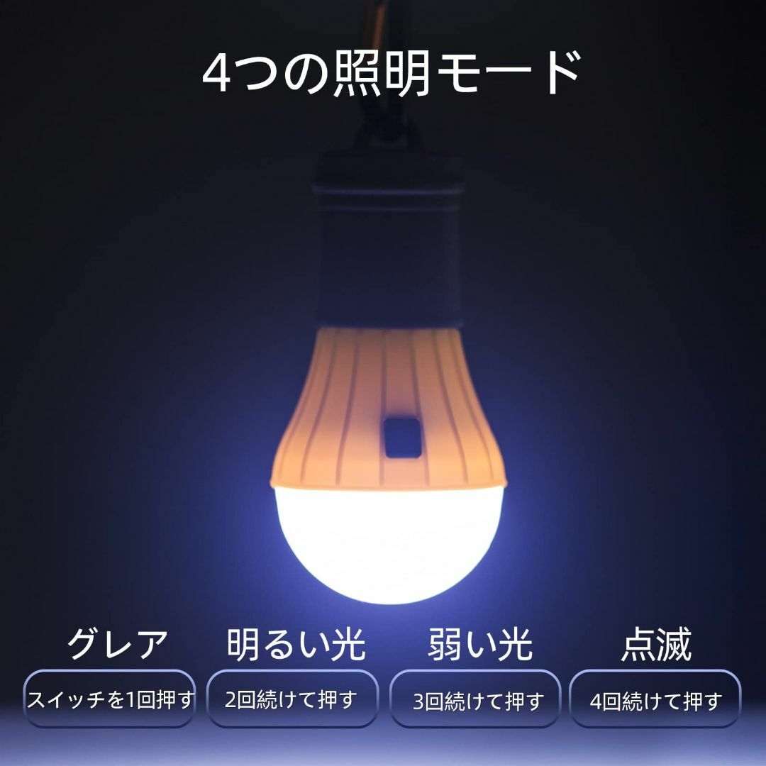 【色:オレンジ】AceCamp LED ランタン キャンプ 式 高輝度 105L スポーツ/アウトドアのアウトドア(ライト/ランタン)の商品写真