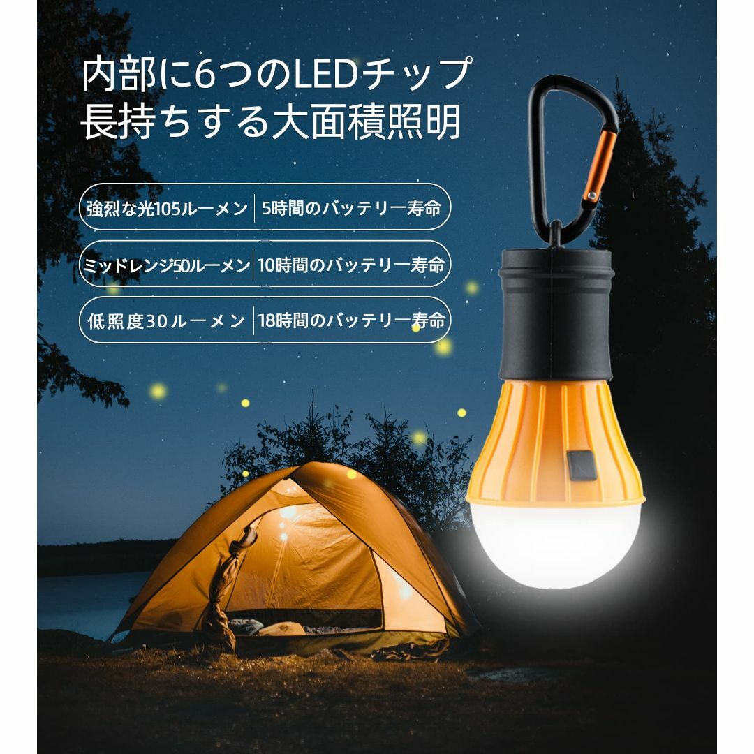 【色:オレンジ】AceCamp LED ランタン キャンプ 式 高輝度 105L スポーツ/アウトドアのアウトドア(ライト/ランタン)の商品写真