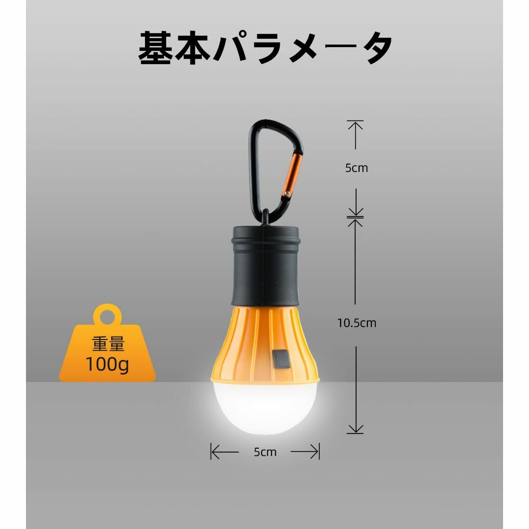 【色:オレンジ】AceCamp LED ランタン キャンプ 式 高輝度 105L スポーツ/アウトドアのアウトドア(ライト/ランタン)の商品写真