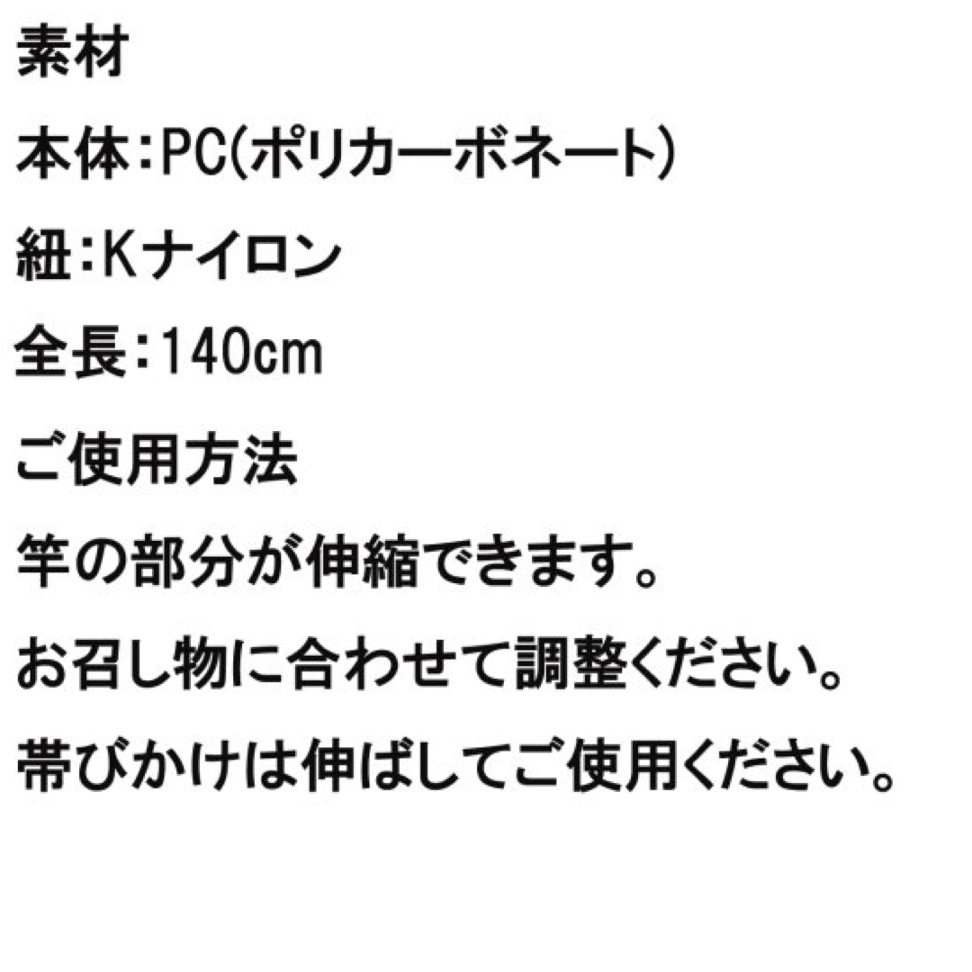 日本製 着物ハンガー 長尺タイプ 和装きものハンガー　着物の袖が折れない ×3点 レディースの水着/浴衣(和装小物)の商品写真