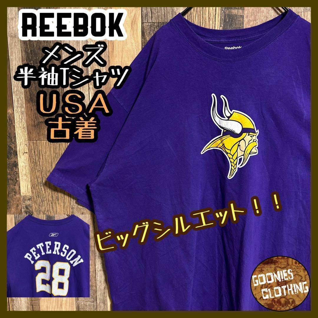 リーボック ミネソタ・バイキングス NFL Tシャツ 2XL パープル US