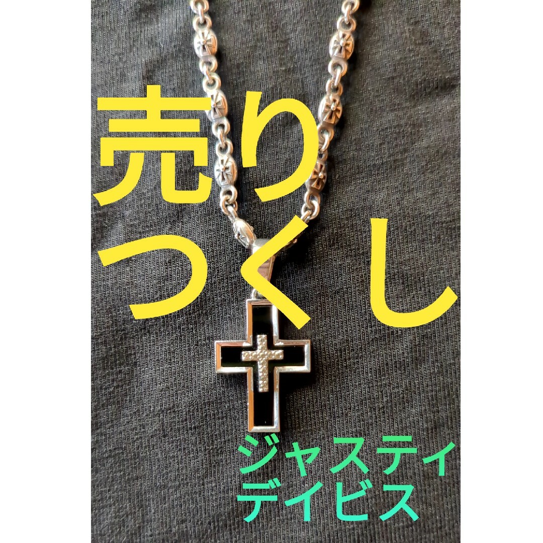 ジャスティンデイビス クラシカルペンダント&タイニークロスチェーン
