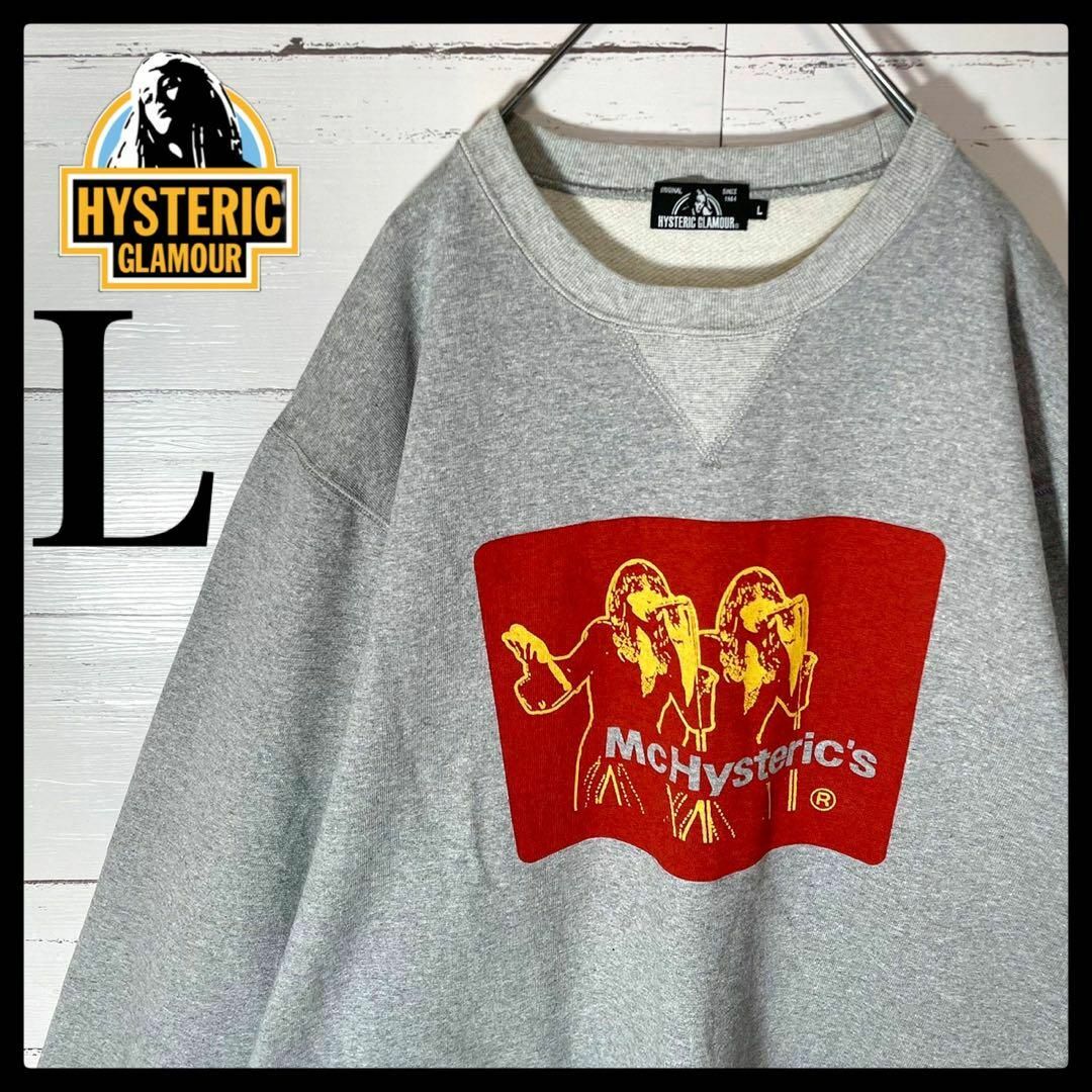 [即完売商品] HYSTERIC GLAMOR スウェット　ヒスガール　Lサイズ