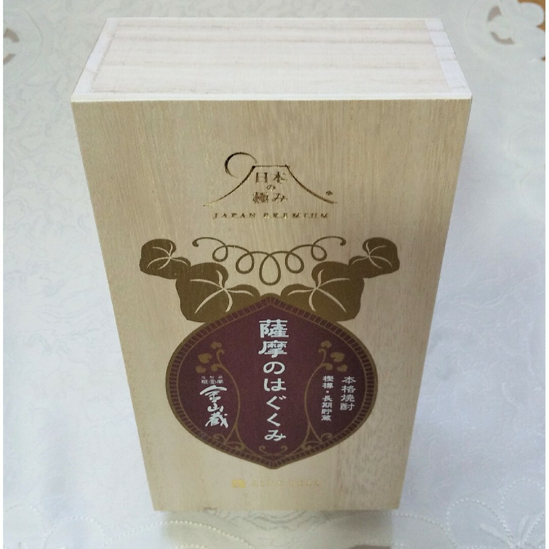 芋焼酎 薩摩のはぐくみ 日本の極み 鹿児島県 薩摩金山蔵 食品/飲料/酒の酒(焼酎)の商品写真