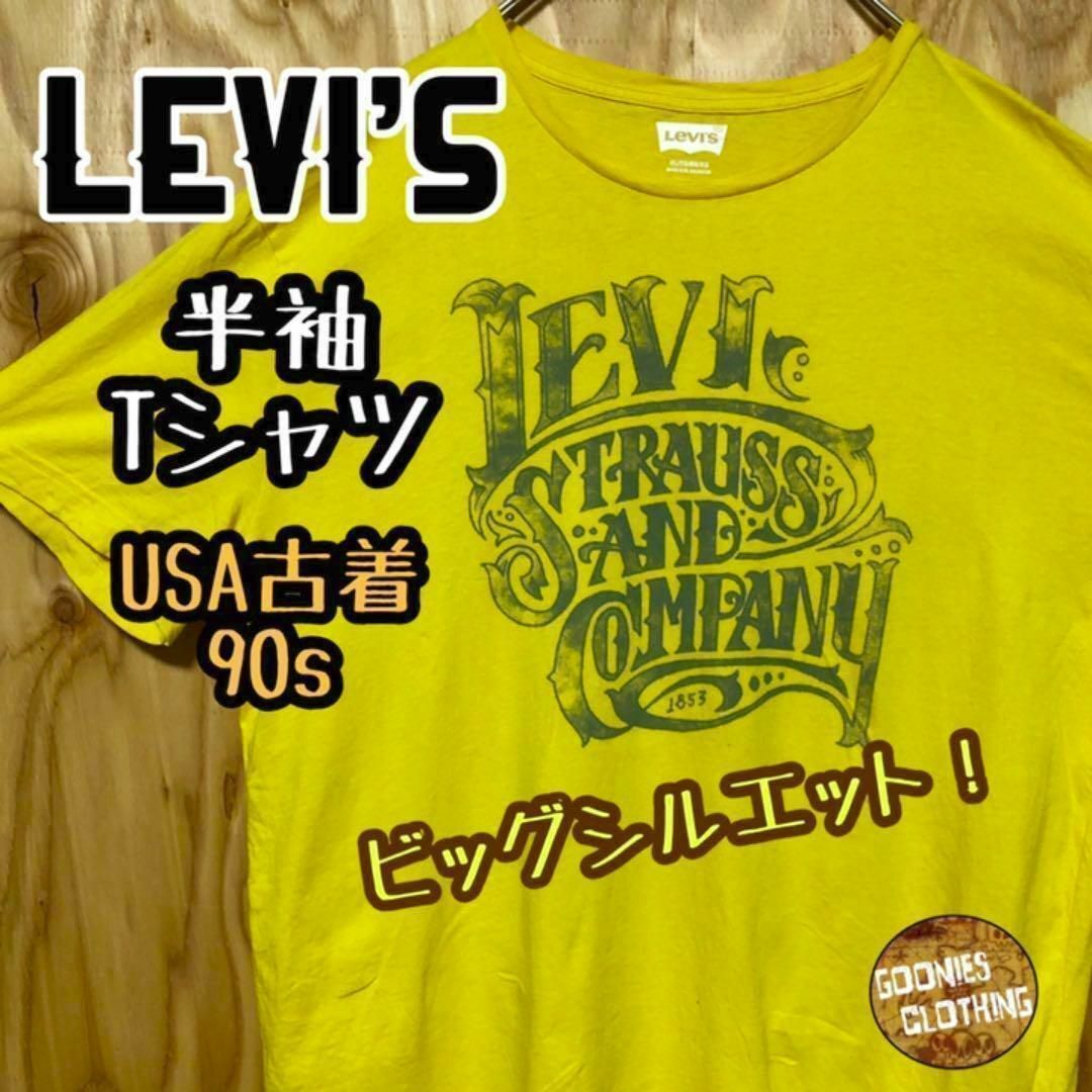 リーバイス イエロー デカロゴ USA 90s 半袖 Tシャツ ゆるダボ