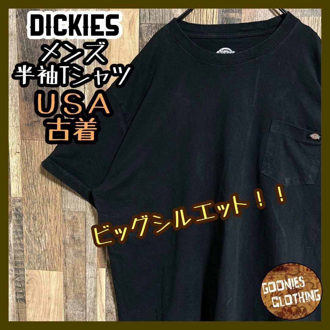ディッキーズ ポケT 半袖 Tシャツ ロゴ ブラック アメカジ 2XL US