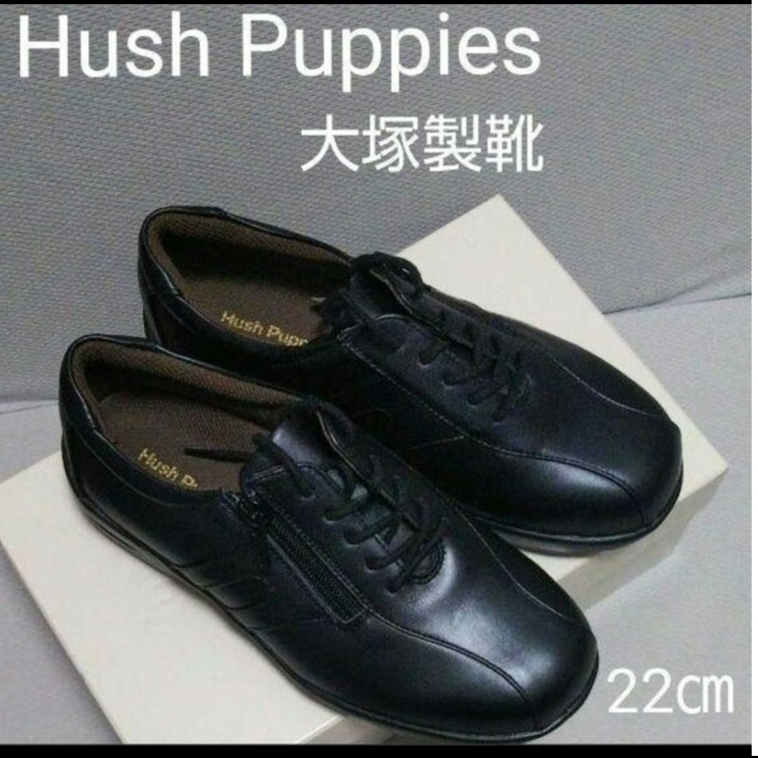 新品18700円☆Hush Puppiesハッシュパピー レザースニーカー 黒