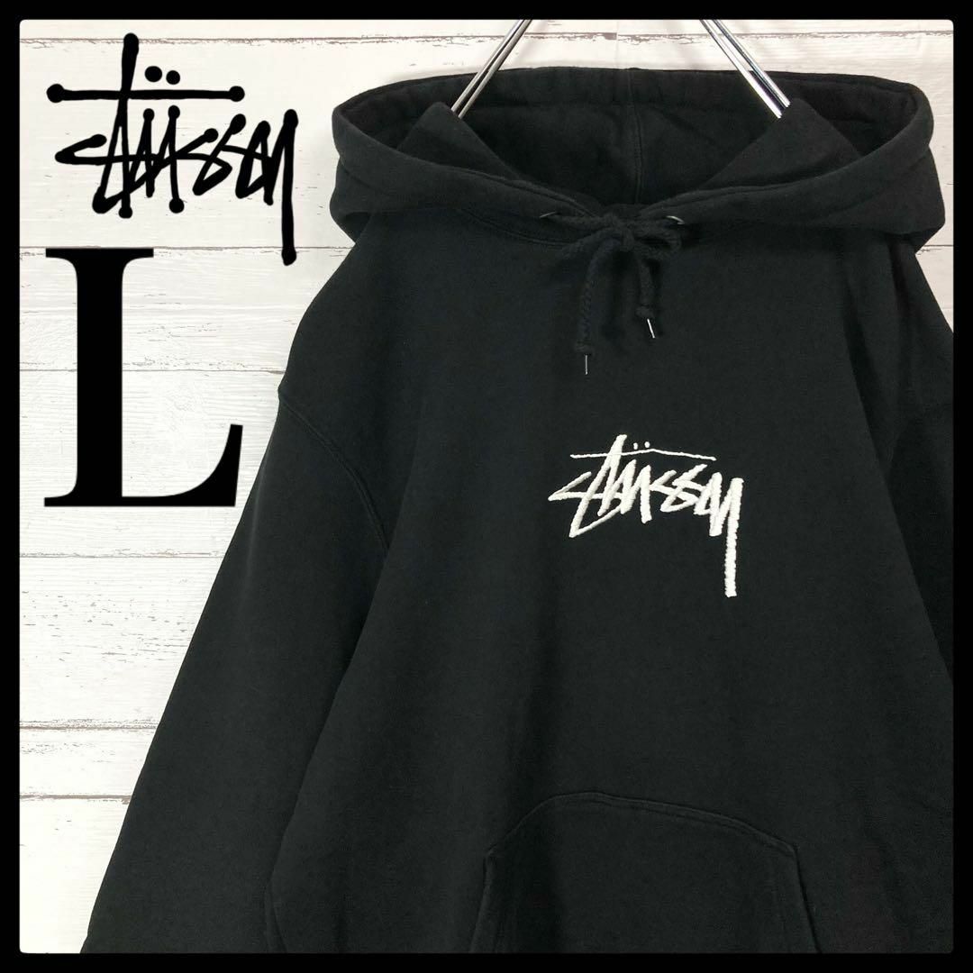 STUSSY ステューシー　刺繍ロゴ　パーカー　Lサイズ