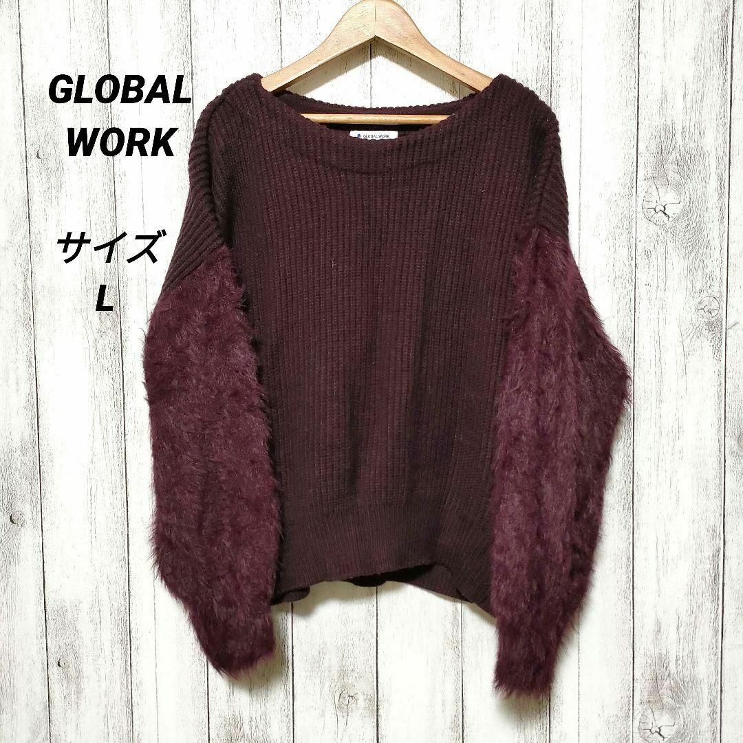 GLOBAL WORK - GLOBAL WORK グローバルワーク (L) フェザースリーブ