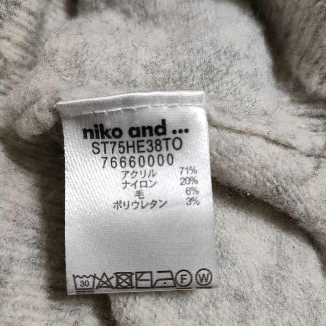 niko and... - niko and… ニコアンド (L) ふんわりニット セーターの