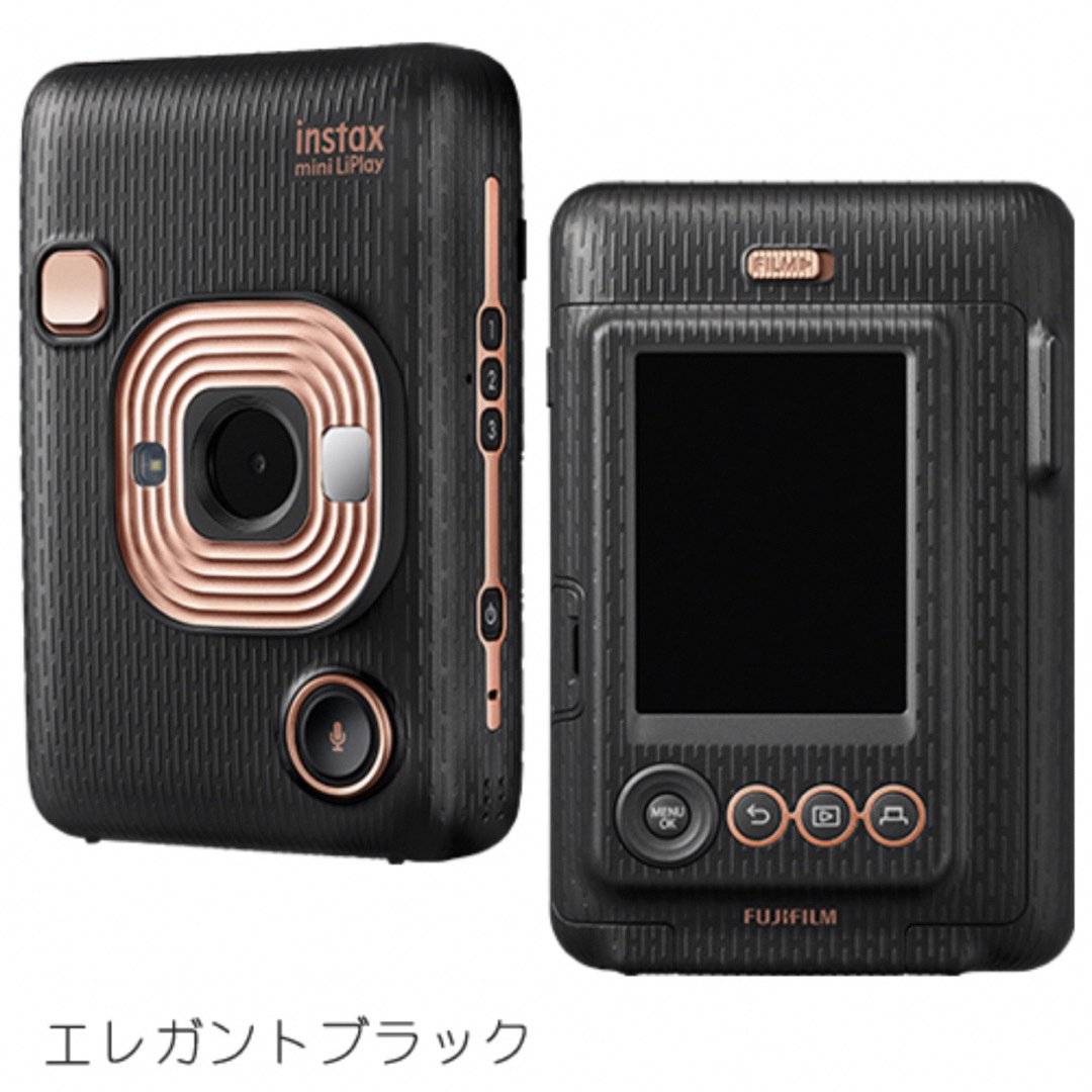 新品未開封 instax mini Liplay ストーンホワイト 即日発送