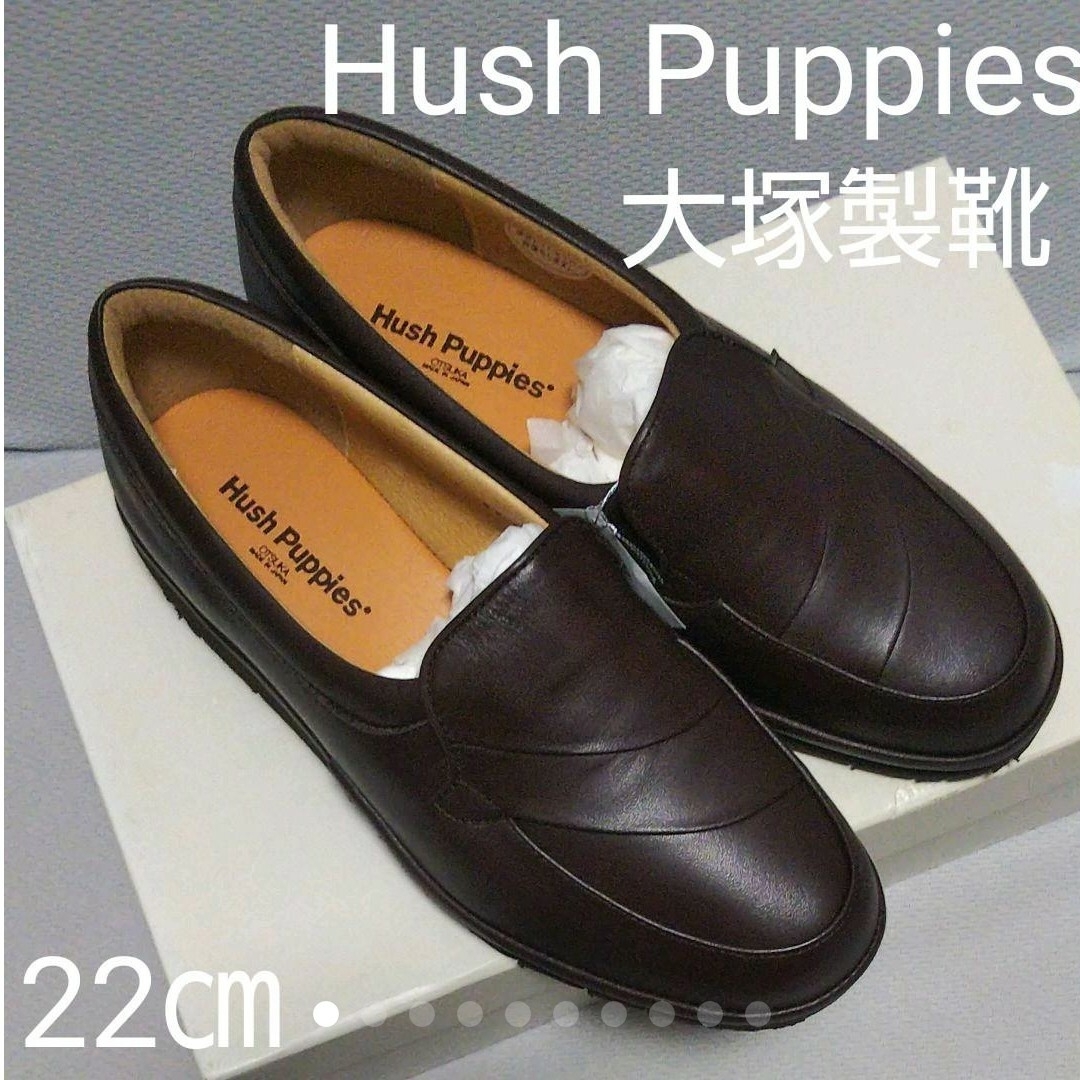 Hush Puppies(ハッシュパピー)の新品19800円☆Hush Puppiesハッシュパピー レザースニーカー レディースの靴/シューズ(スニーカー)の商品写真