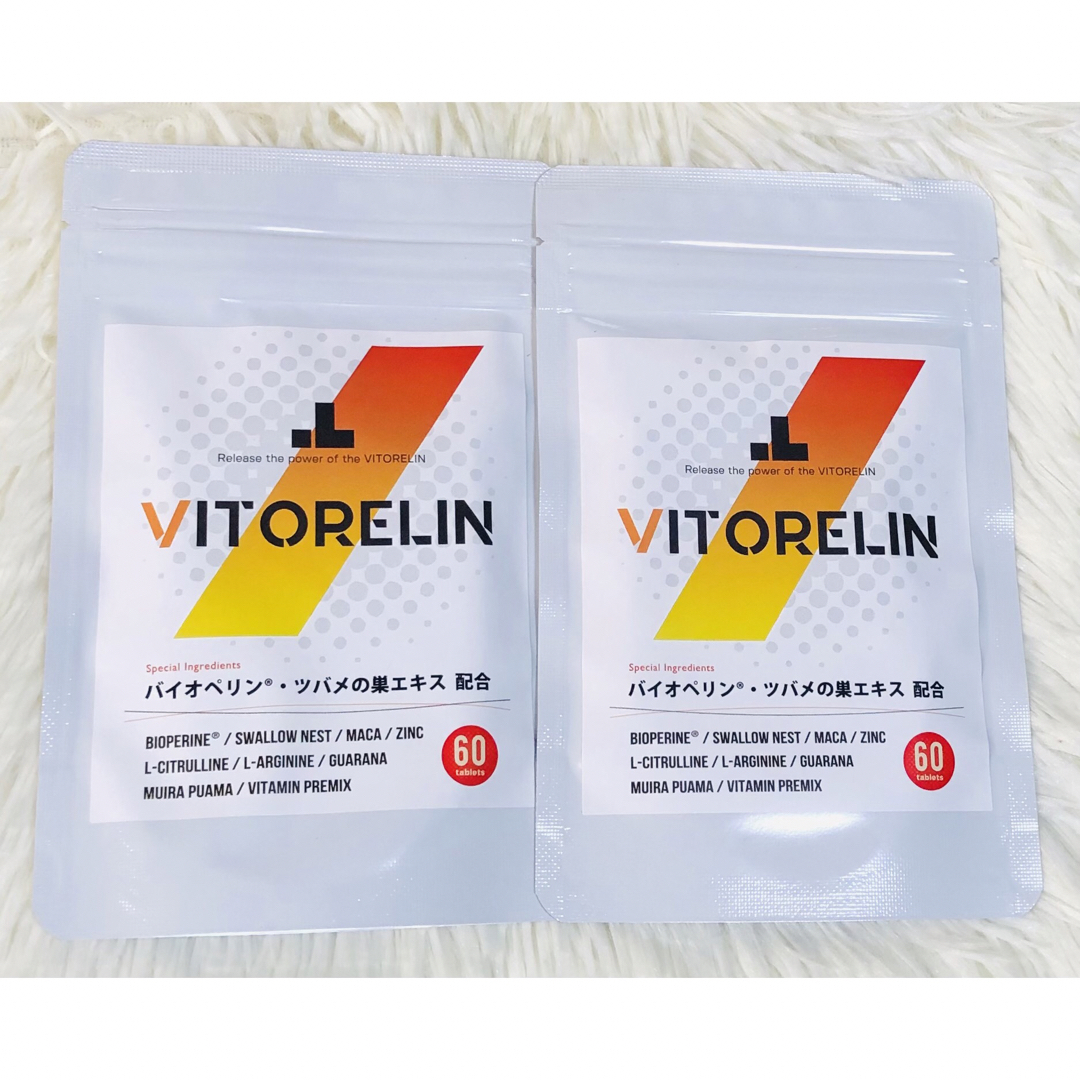 新品未開封】 VITORELIN ビトレリン 60粒 ×2袋 の通販 by さやまる