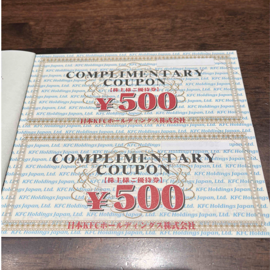 ケンタッキー 株主優待券 1000円分の通販 by はりさや's shop|ラクマ