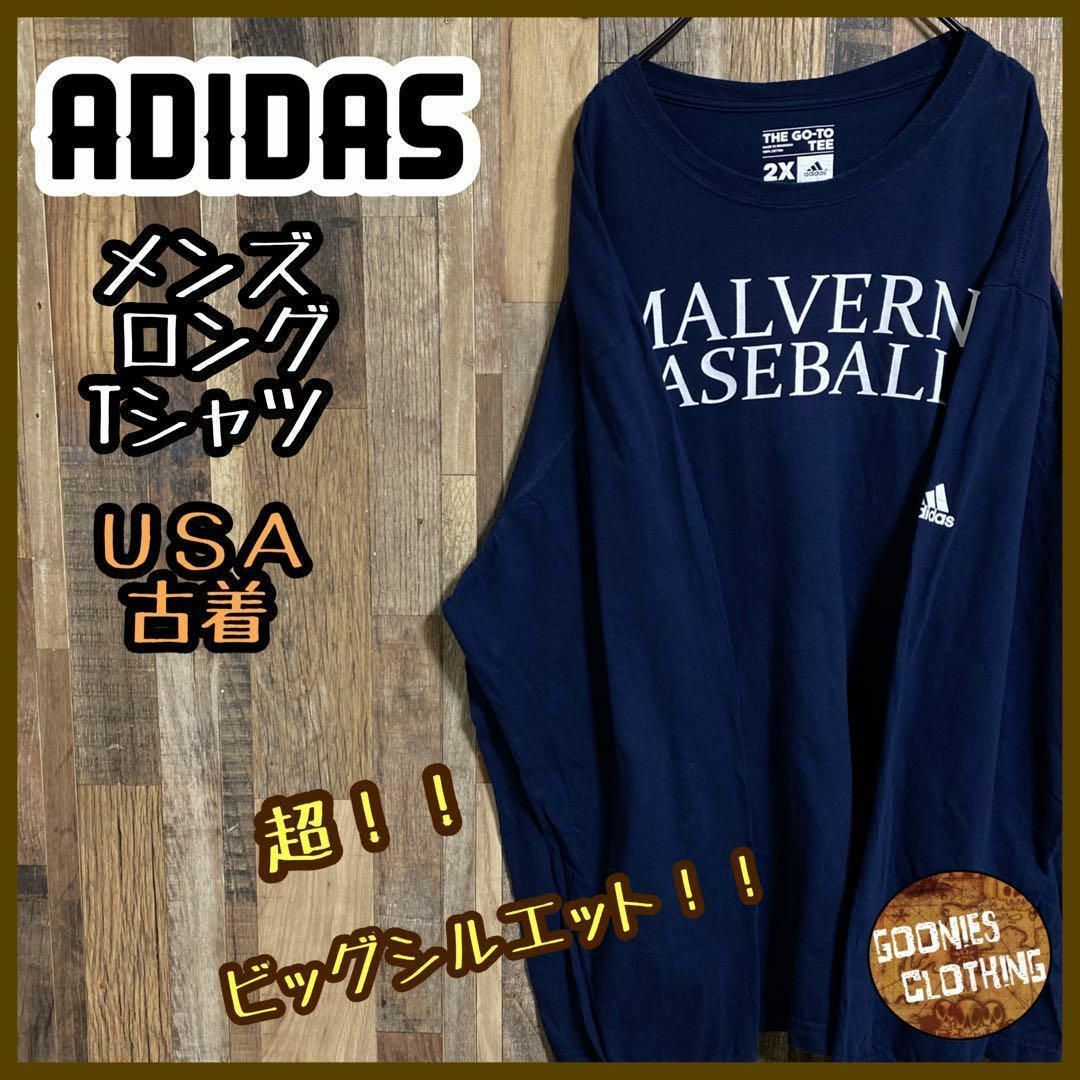 adidas メンズ ロング Tシャツ ビッグシルエットロゴ USA 90s