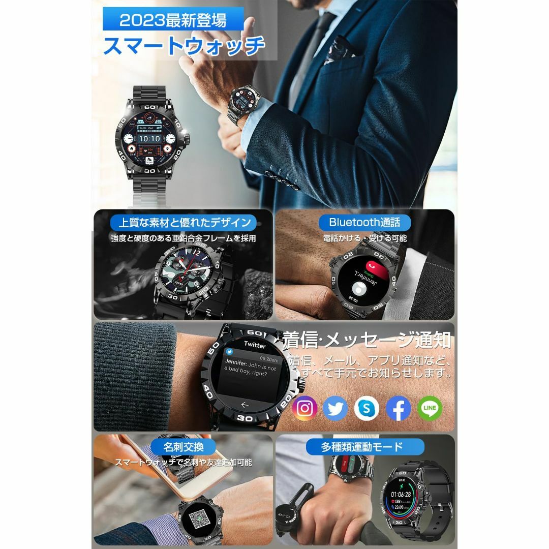 【色: シルバー】スマートウォッチ 2023秋新登場 1.39インチ大画面 B