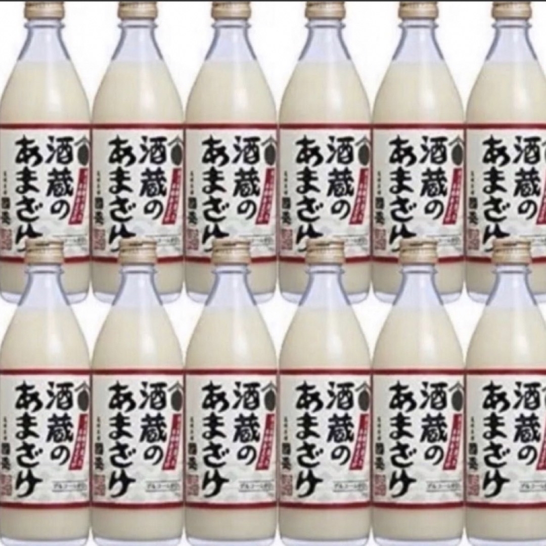 あまざけ　甘酒　2箱