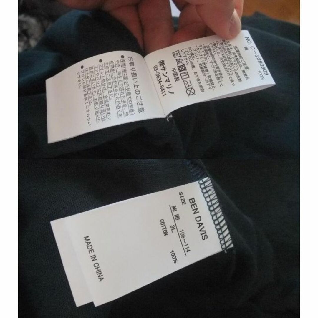 BEN DAVIS(ベンデイビス)の新品 ベンディビス BEN DAVIS クレイジーカラー ロンT Tシャツ 3L メンズのトップス(Tシャツ/カットソー(七分/長袖))の商品写真