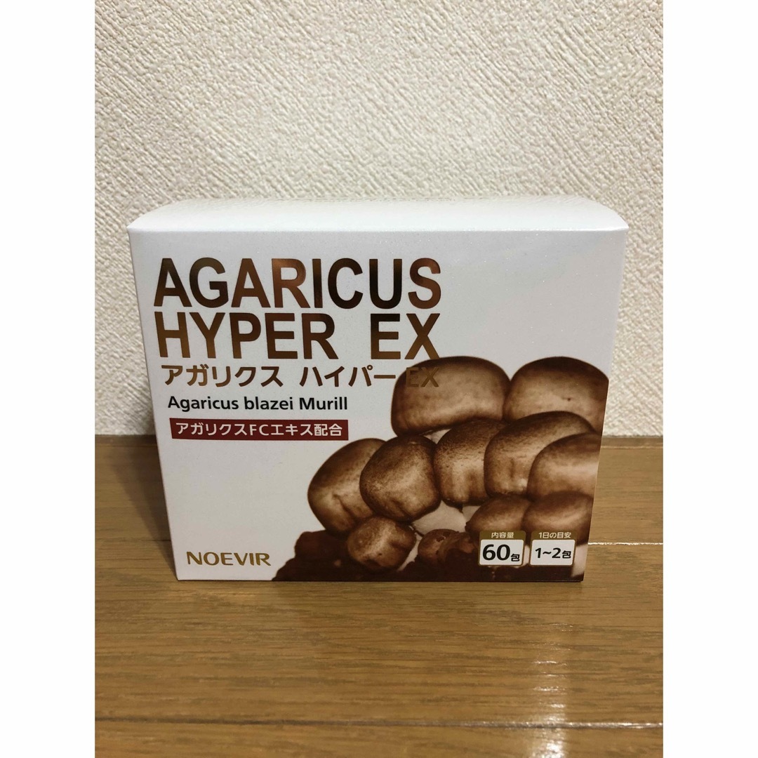 ノエビア　アガリクス　ハイパーEX（2.5g×60包）