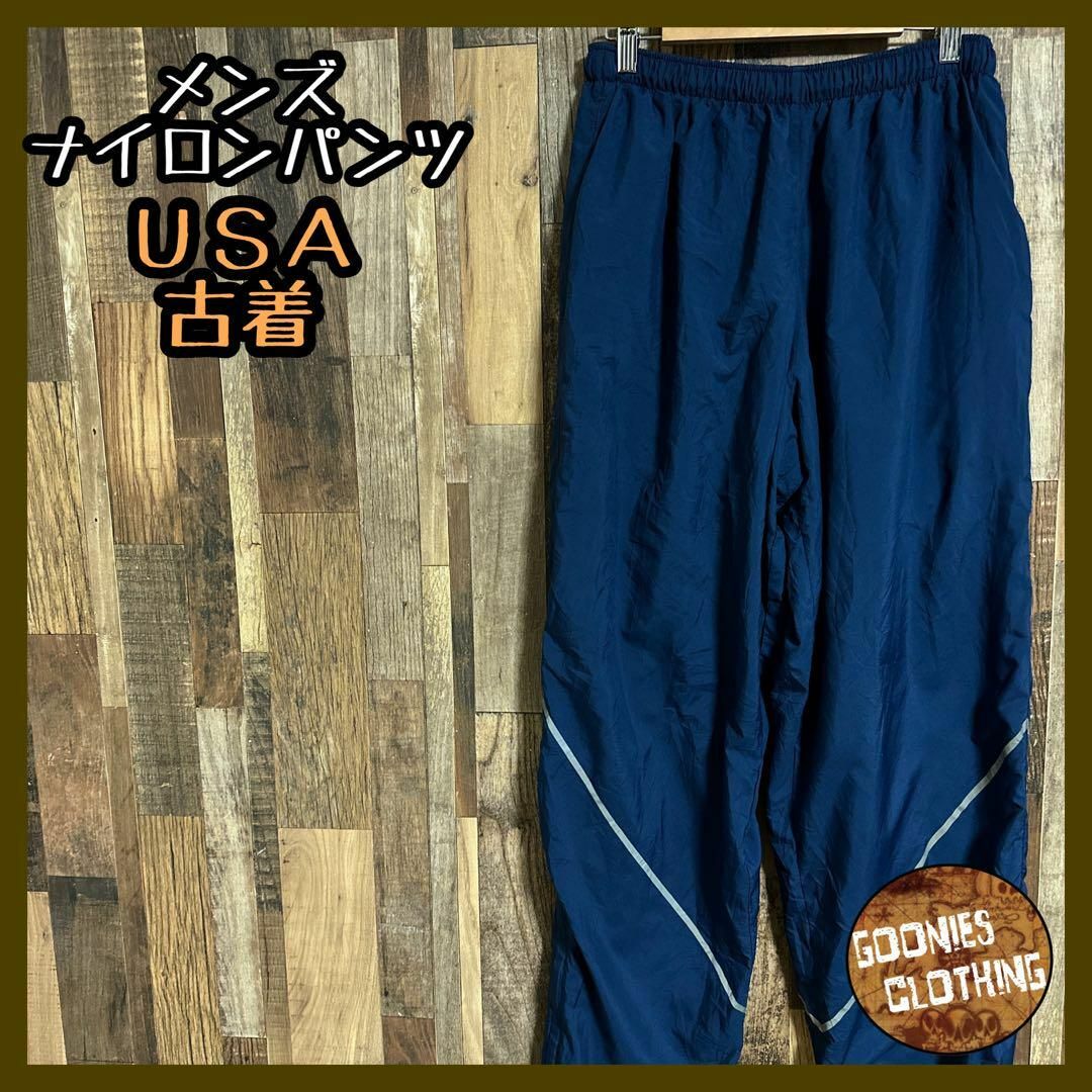 ナイロン パンツ ライン メッシュ ネイビー Ｍサイズ ジップ USA