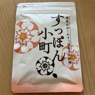 すっぽん小町　10袋セット