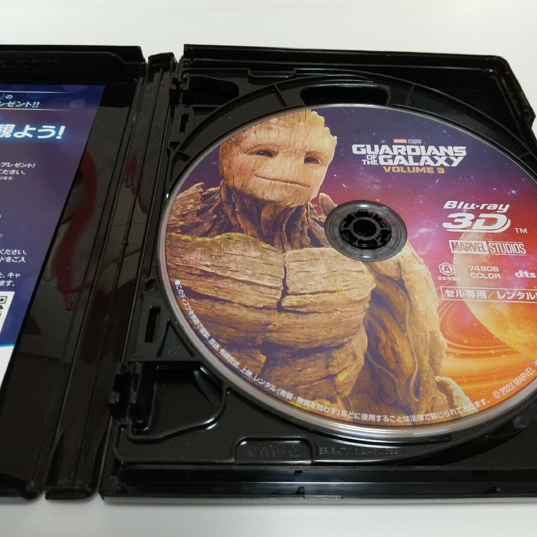 ガーディアンズ・オブ・ギャラクシー:VOLUME3　3Dブルーレイ＋純正ケース
