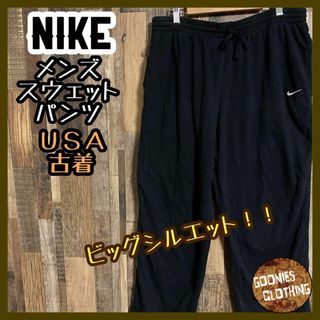 ナイキ(NIKE)のナイキ スウェット パンツ ロゴ スウッシュ 刺繍 ブラック XXL USA古着(その他)